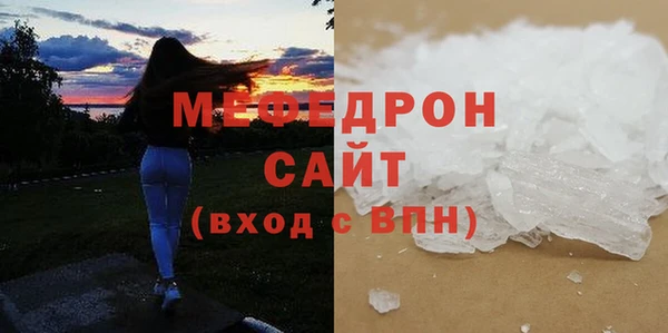 соль курить ск Вязьма