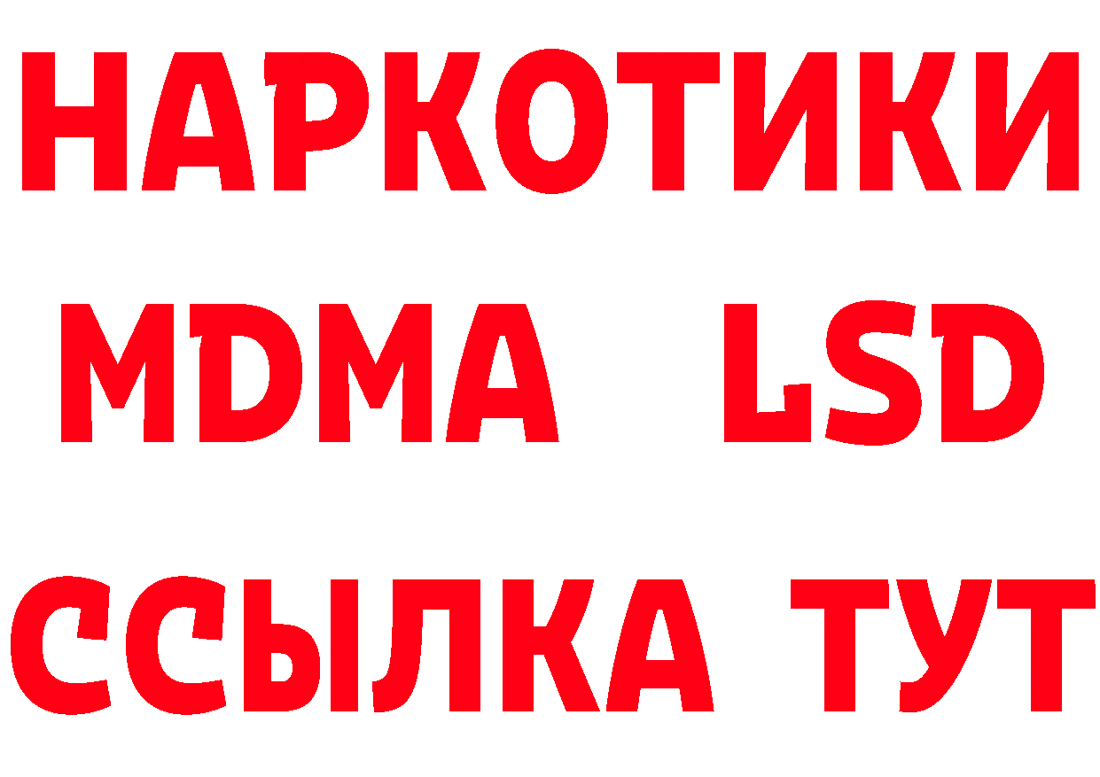 КЕТАМИН ketamine зеркало мориарти omg Кодинск